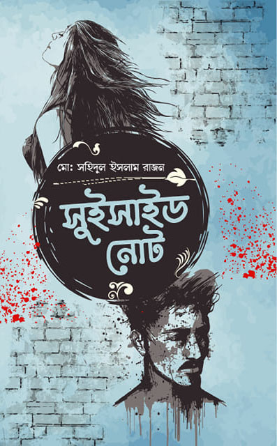 durbar_shop Books